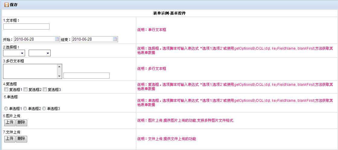 产品经理，产品经理网站